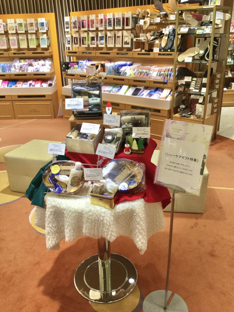 パーフェクトなシューケアセットが登場！ | ORANGE HEAL f. | ショップ