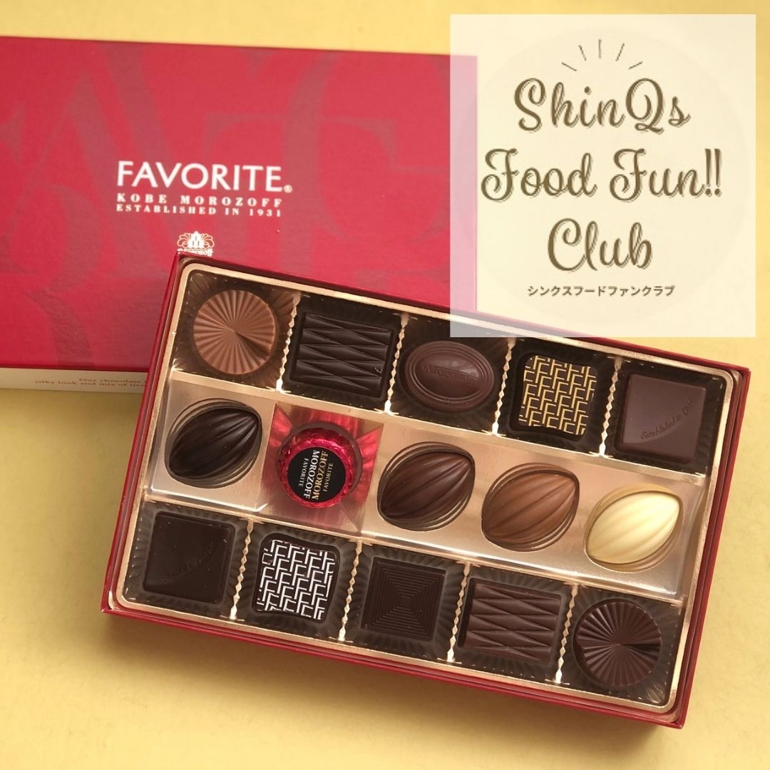 ハーバライフ ☆チョコレート2本 ハーバライフ フォーミュラ1