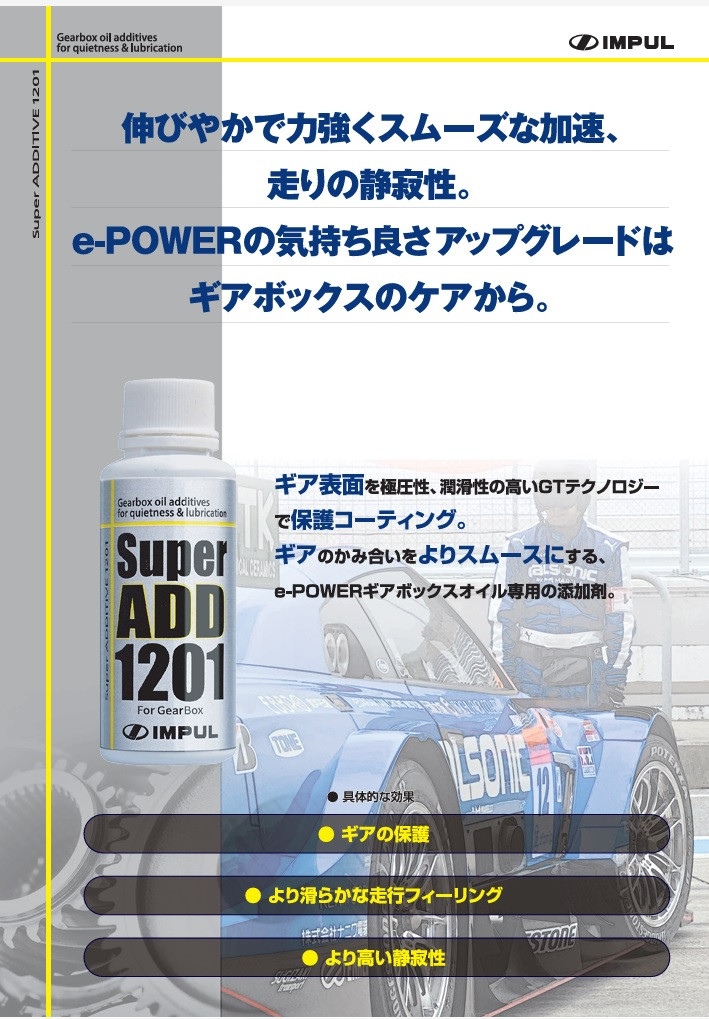 浜松日産 葵店：ブログ