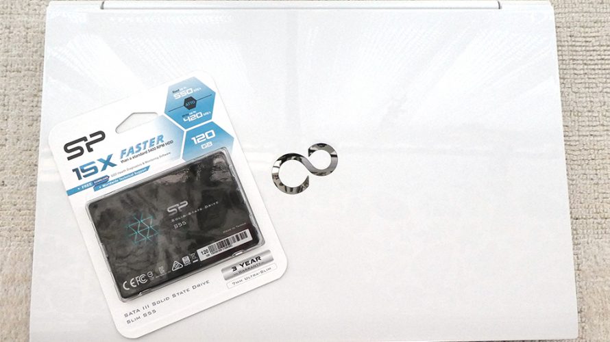 古いPCを】富士通 FMV LIFEBOOK AH56/K をSSDに換装【高速化