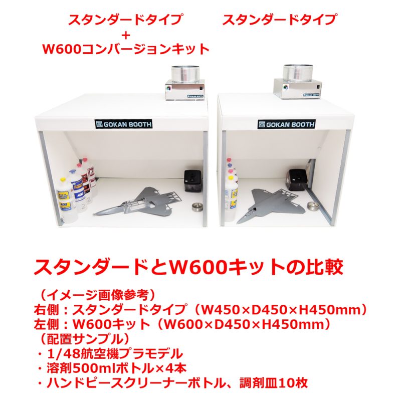 互換ブース マイクロV3 GOKAN BOOTH MICRO V3 中古美品 互換屋 / GOKAN