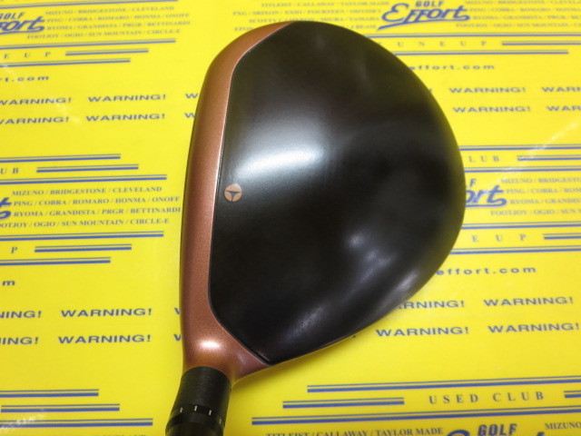 ゴルフエフォートブログ » Archive 名器 「バーナー・チタンバブル2