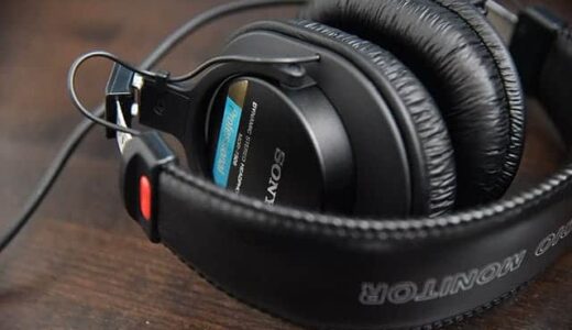 世界定番のモニターヘッドホン『MDR-7506』レビュー 高音質・高耐入力