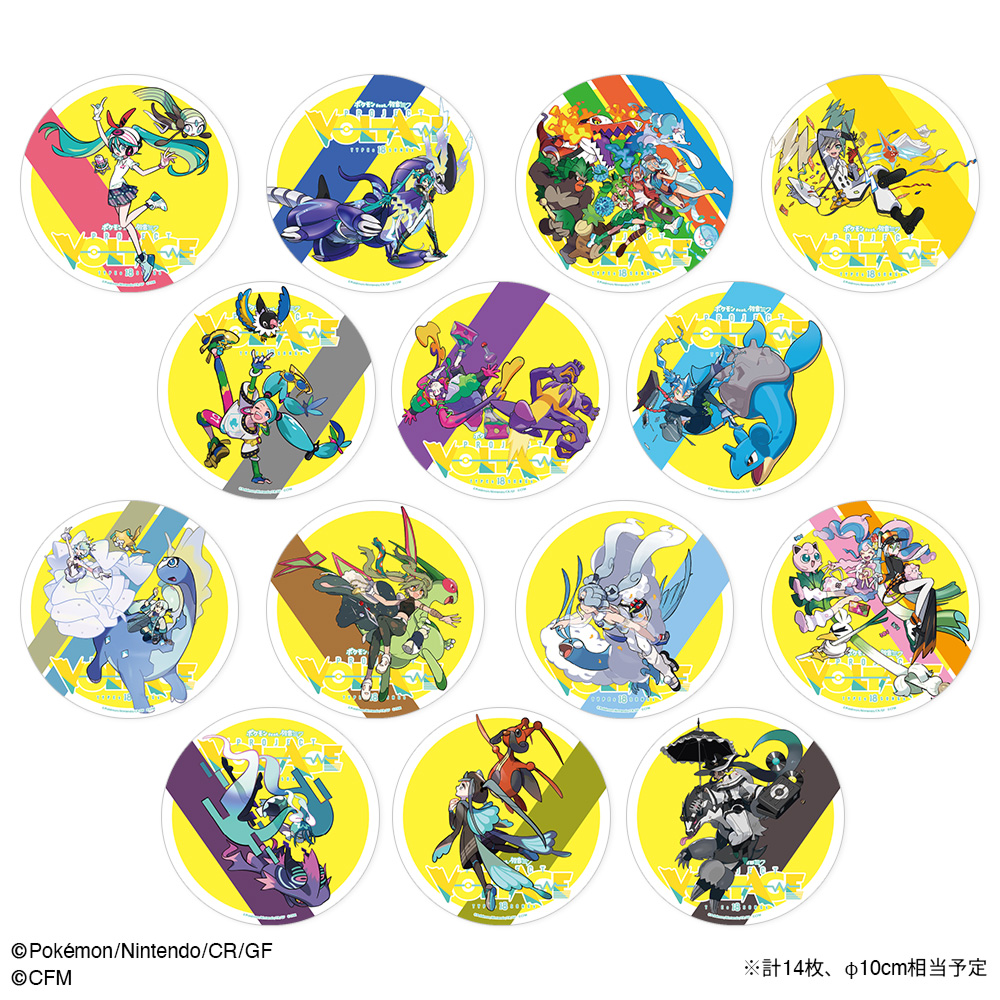 ジャケットイラスト公開！ポケミクCD「ポケモン feat. 初音ミク