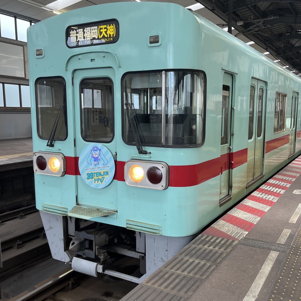 初音ミク「マジカルミライ 2024」×Nishitetsu『39TENJINトリップ』実施