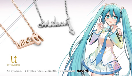 グッズ（その他）】『フリーライティングペンダント』『KAITO 15th