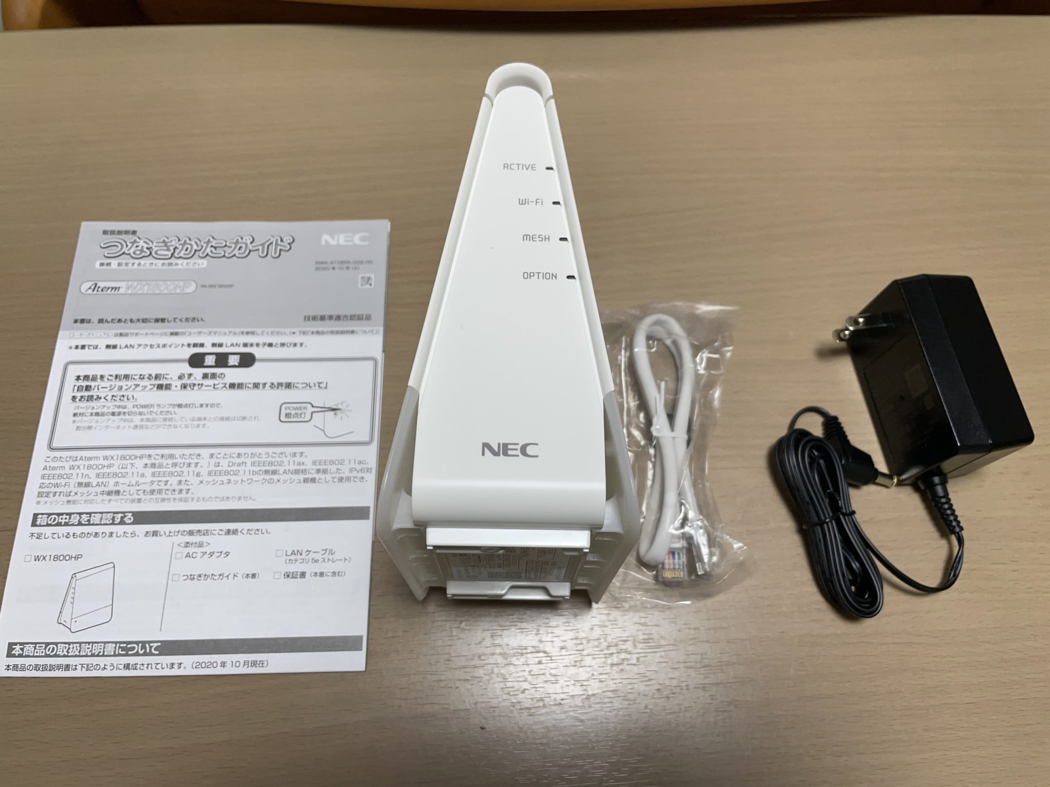 Aterm WX1800HP メッシュWIFI 2台セット NEC Aterm WX1800HP 2台