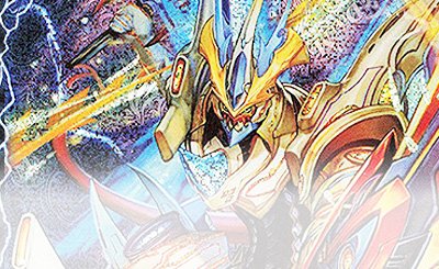 SR 五番龍 レイクポーチャー ParZero(金トレジャー) 買取 | [DM24-RP4