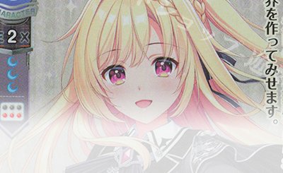 C レガシー 販売 | ネクストン 4.0 | Lycee Overture通販ならカード