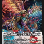 デュエルマスターズ】新カード《魔誕の封殺ディアス Z》が公開
