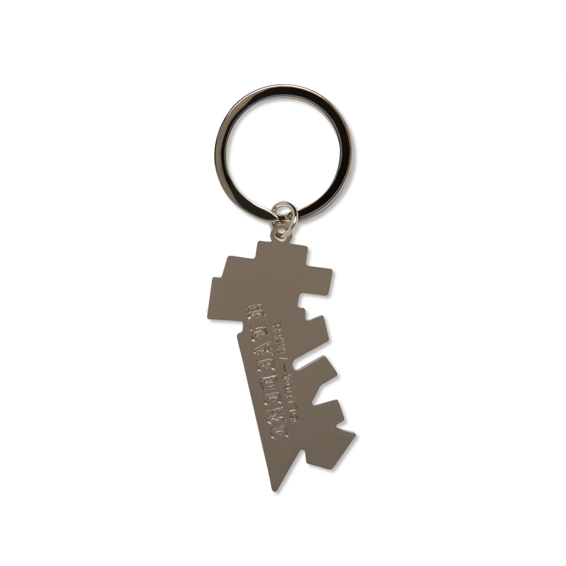 INITIAL D KEY RING SILVER – BlackEyePatch