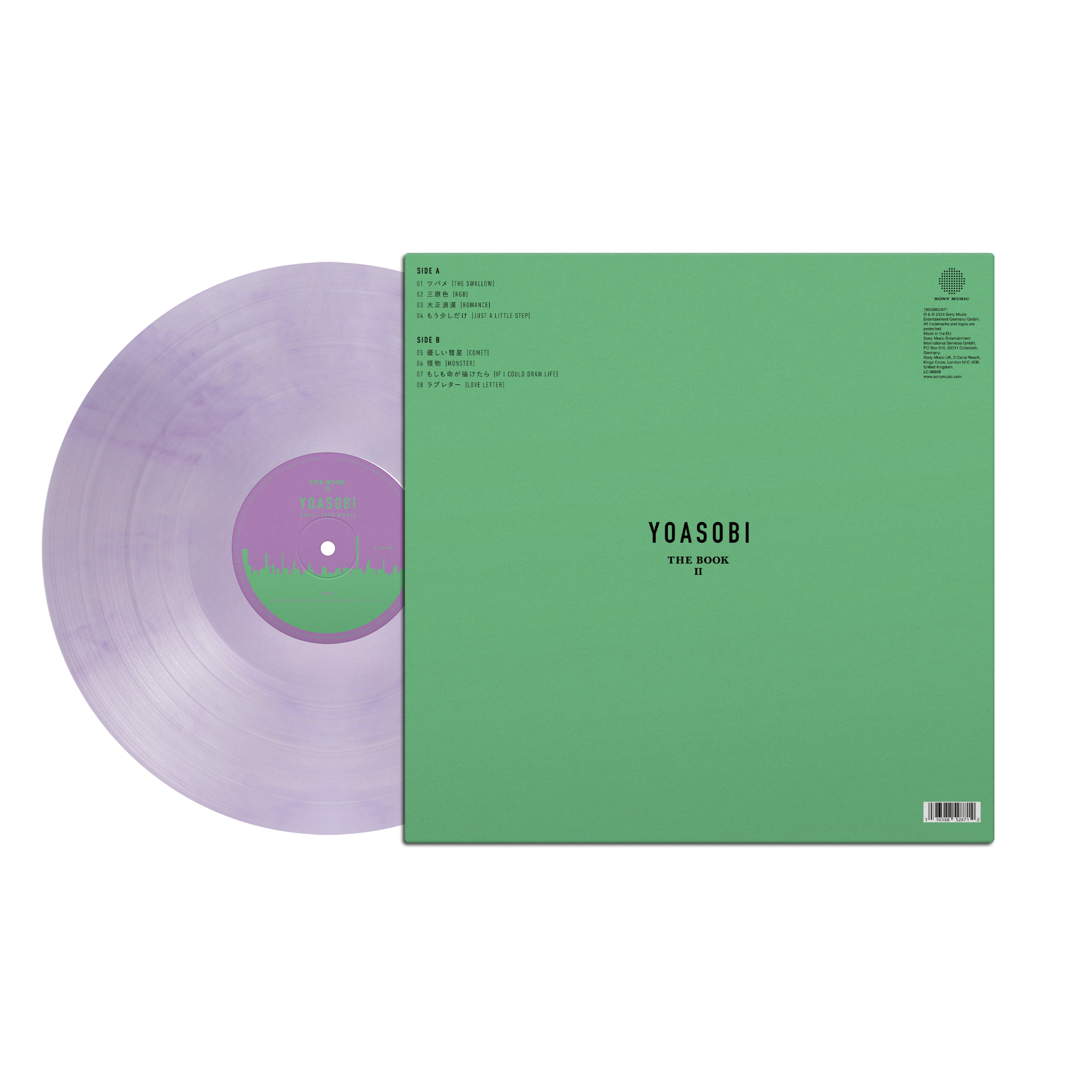 YOASOBI • THE BOOK II • Vinyl – Black Screen Records