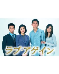 日本ドラマ 匿名の恋人たち DVD ブルーレイ Blu-ray BOX 小栗旬 中村