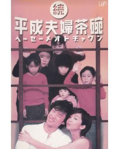 TRICK トリック 1+2+3 (仲間由紀恵、阿部寛出演) TV+劇場版+新作