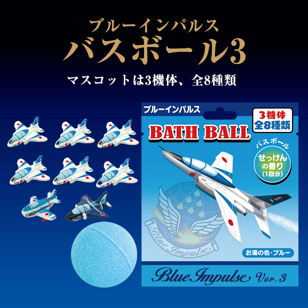 2025 ツアーグッズ