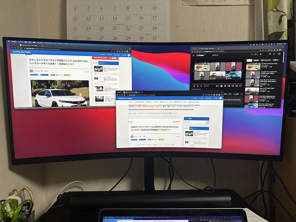 34インチウルトラワイド曲面モニター「HUAWEI MateView GT デュアル