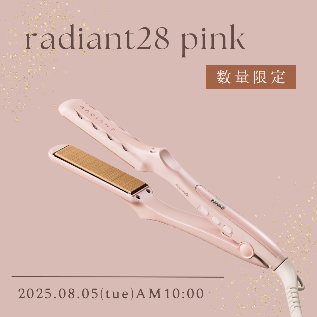 radiant28㎜限定カラー（ピンク） | 株式会社 B next