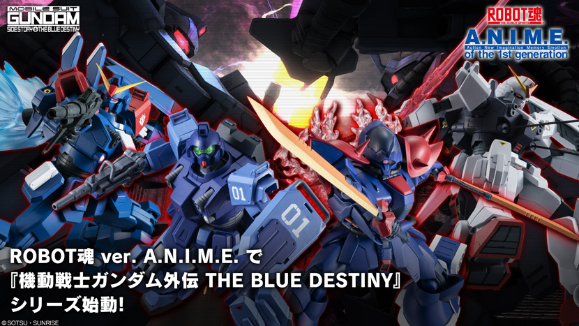 インフォメーション | 【PS5/PS4】機動戦士ガンダム バトル