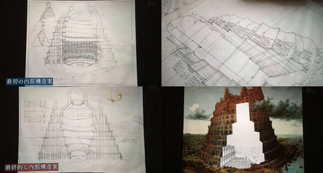 □情報 大友克洋(手描きスケッチ) 河村康輔(彩色、デジタルコラージュ
