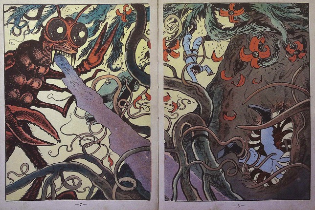 関すすむ「怪獣ヤゴス」