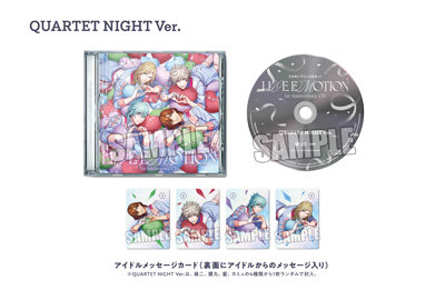 うたの☆プリンスさまっ♪ LIVE EMOTION 1st Anniversary CD QUARTET