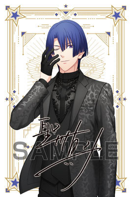 うたの☆プリンスさまっ♪ アイドルプロデュースフレグランス「聖川真