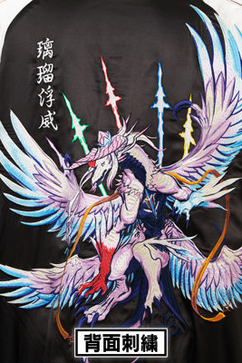 Z/X -Zillions of enemy X- スカジャン「リルフィ」【Mサイズ