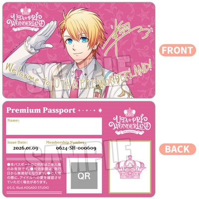 うたの☆プリンスさまっ♪ トレーディングプレミアムパスポートカード