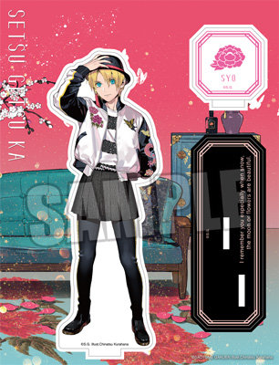 うたの☆プリンスさまっ♪ フレグランス 来栖 翔 未開封 まとめ売り