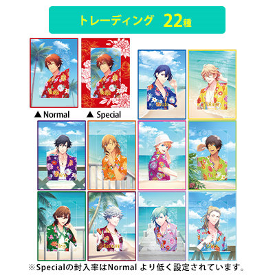 うたの☆プリンスさまっ♪ カスタマイズビジュアルカードコレクション