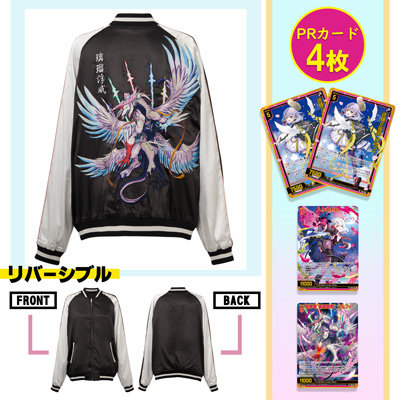 Z/X -Zillions of enemy X- スカジャン「リルフィ」【XLサイズ