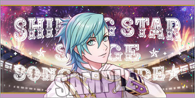 うたの☆プリンスさまっ♪ SHINING STAR STAGE -SONG PARADE☆- ビッグ