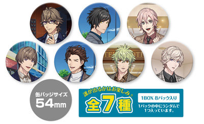 1Box8Pack入り】うたの☆プリンスさまっ♪ LIVE EMOTION