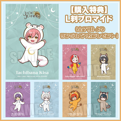 再販】ジャックジャンヌ オーロラアクリルスタンド「睦実 介」Part.2