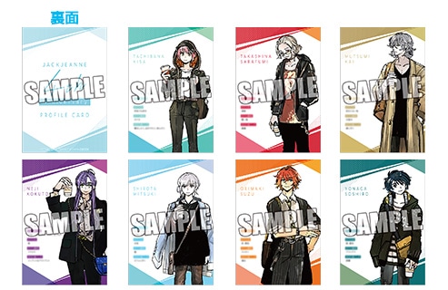 ジャックジャンヌ 4th Anniversary グッズ事後通販: ：【公式