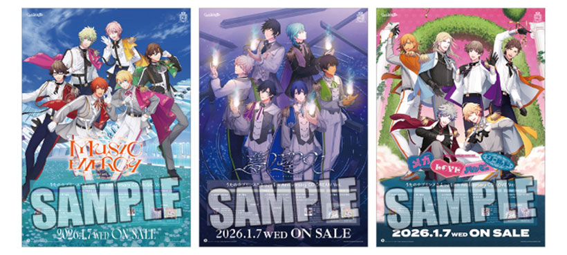 うたの☆プリンスさまっ♪ 15th Anniversary CD: ：【公式