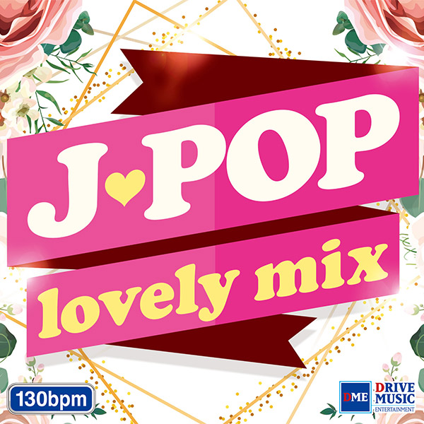 BRAVO MUSIC オンラインストア / J-POP - LOVELY MIX -