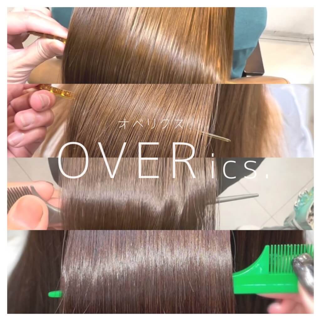 最新情報 オベリクスで髪質改善☆ ｜大阪・奈良・兵庫・京都に22店舗