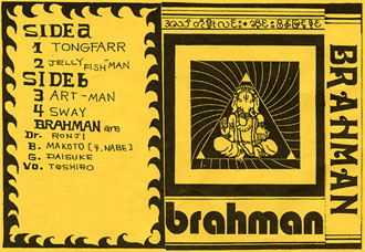 激レア]ブラフマン brahman 本物のデモテープ カセットテープ2本セット