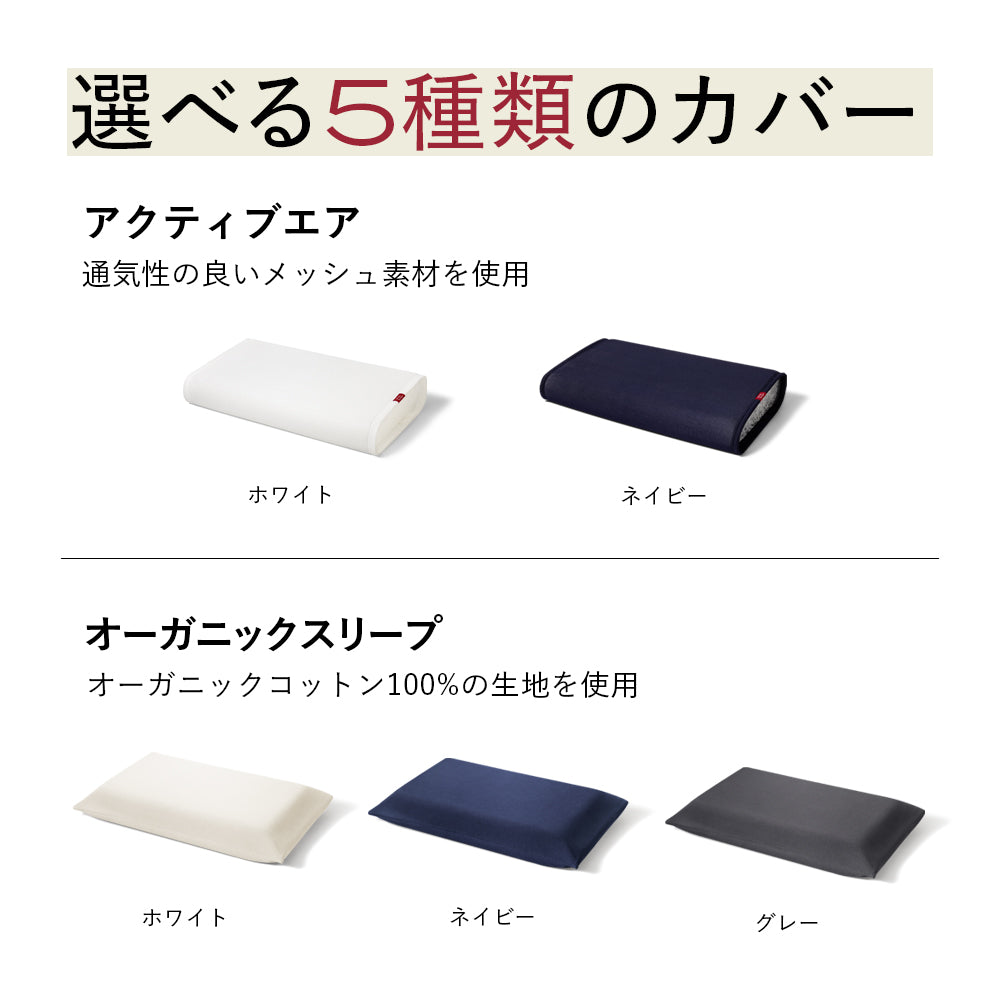 BRAIN SLEEP PILLOW | BRAIN SLEEP OFFICIAL SITE