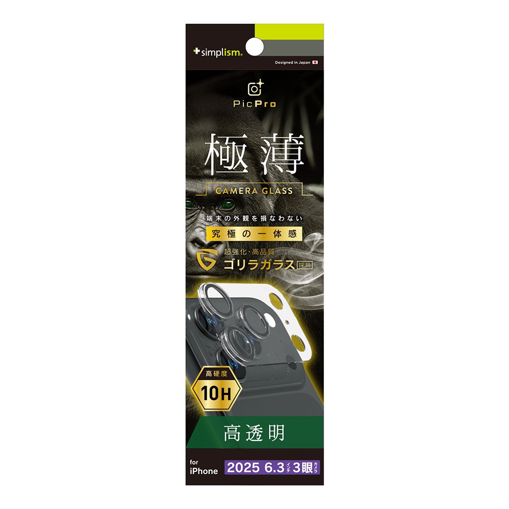 Sophia】LUCKY fujimoto キャリアとレンズまとめ売り Sophia】LUCKY