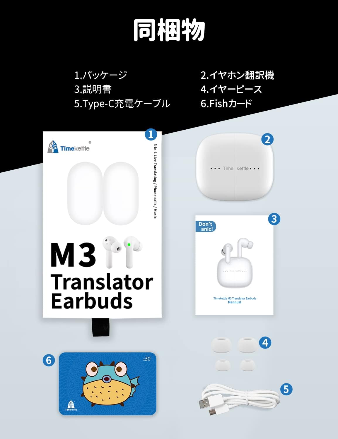 ソフトバンクセレクション