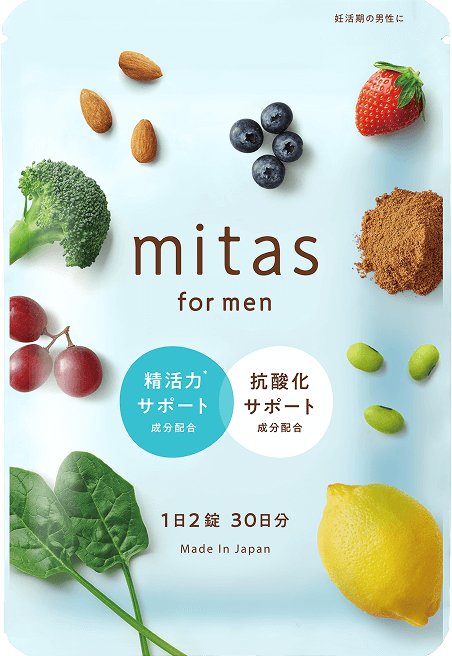 mitas for men (ミタスフォーメン) 男性妊活サプリ公式サイト - 売上