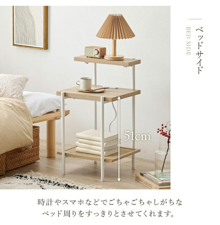 ナイトテーブル 2口コンセント付 ラタン調 こなれ感 おしゃれ オープン