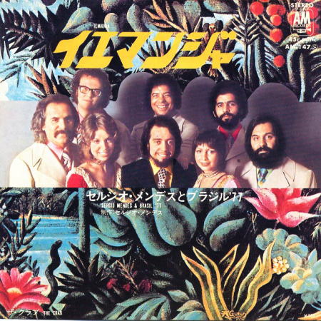 セルジオ・メンデスとブラジル'77から現在までPart－1