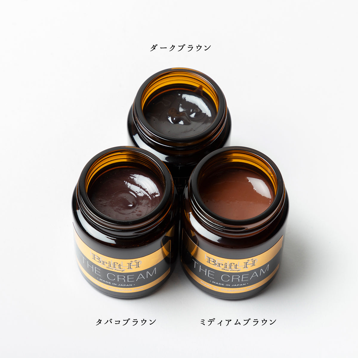 THE CREAM【50ml】（ブラウン-ダークブラウン系3色） – Brift H