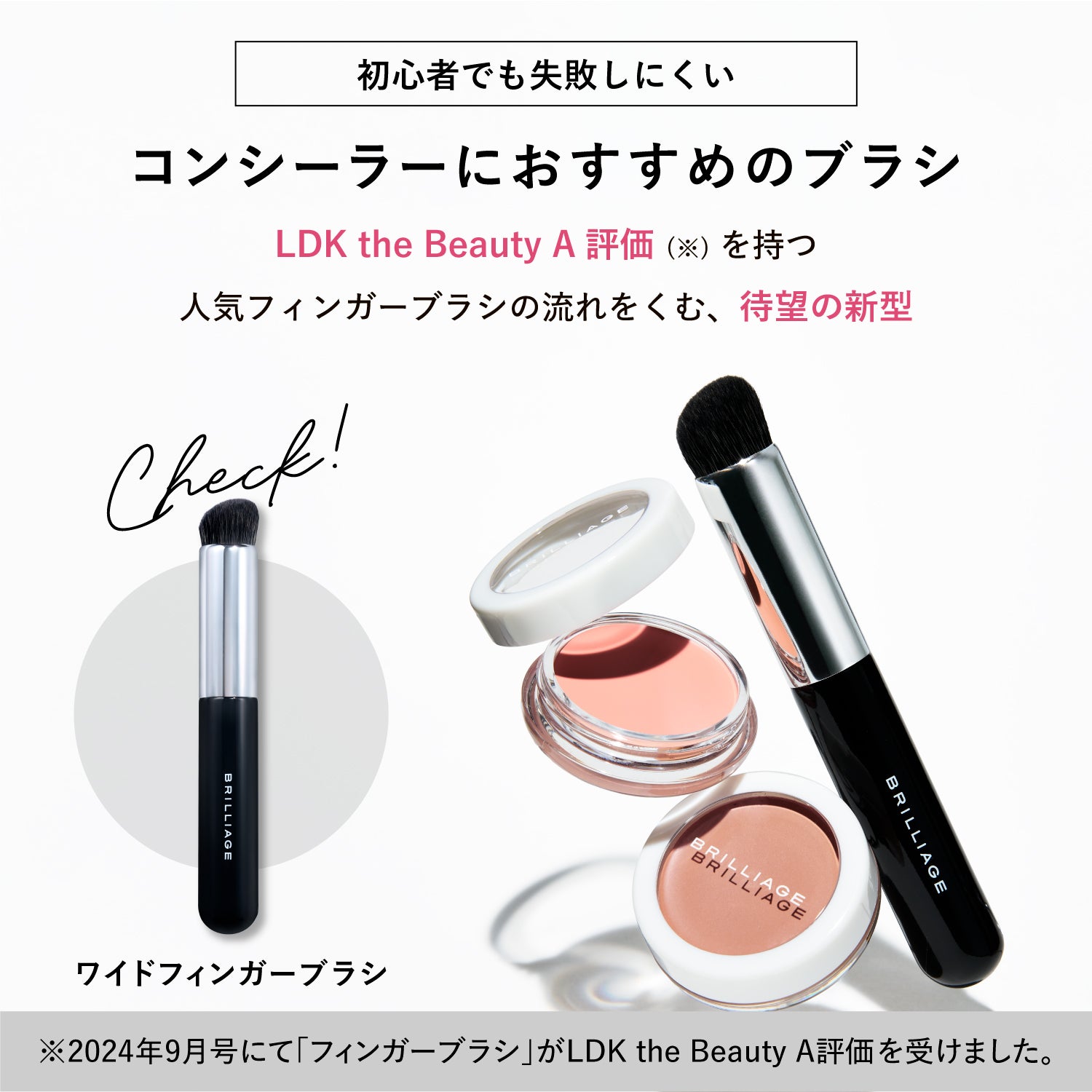 カモフラージュ コンシーラーチーク｜“隠す”ではなく“魅せる”肌へ