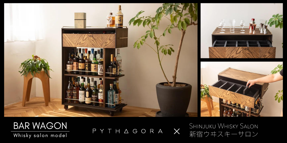 ご自宅に憧れのバーカウンターを | バーをこよなく愛す、バーファンの