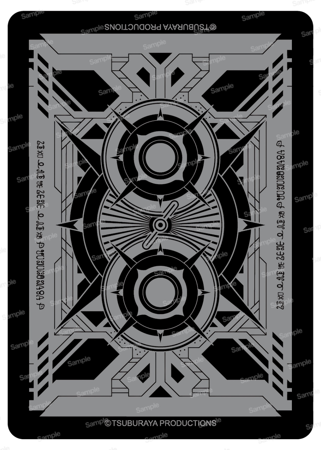 ニュージェネレーションウルトラマン バイスクルトランプ