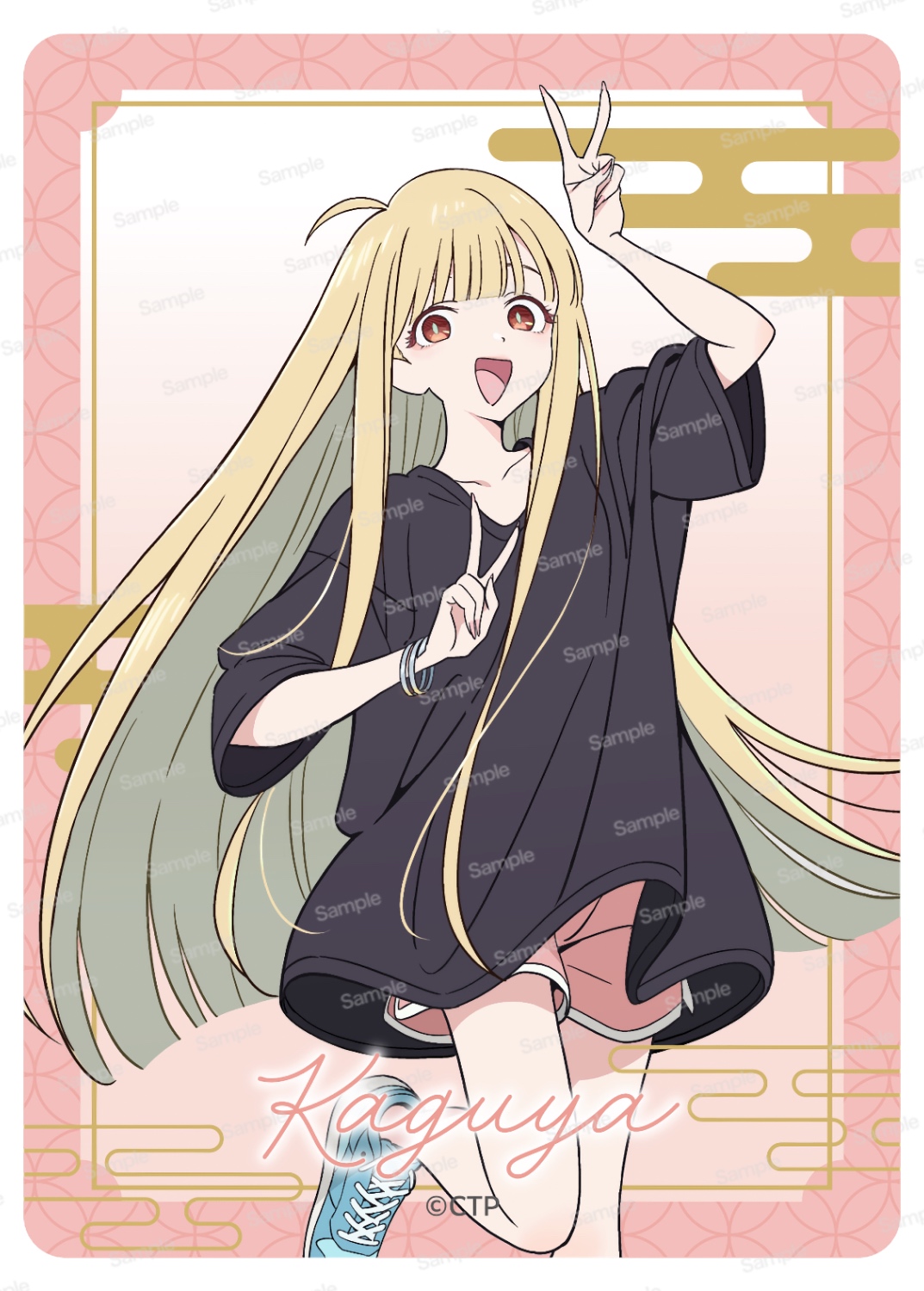 超かぐや姫！ クリアカード